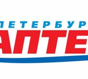 Петербургские АПТЕКИ